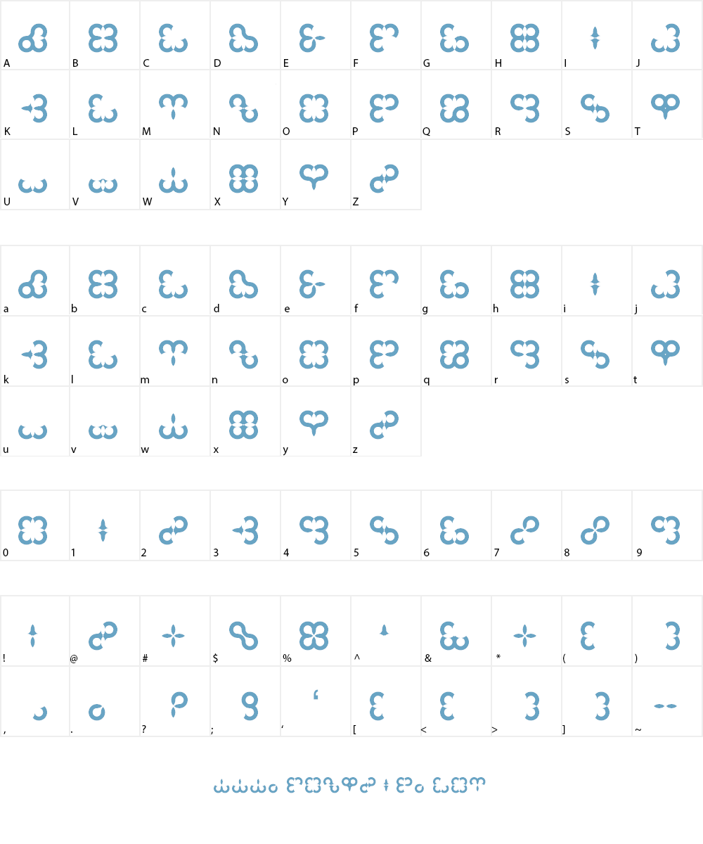 Floral Compass Font Character